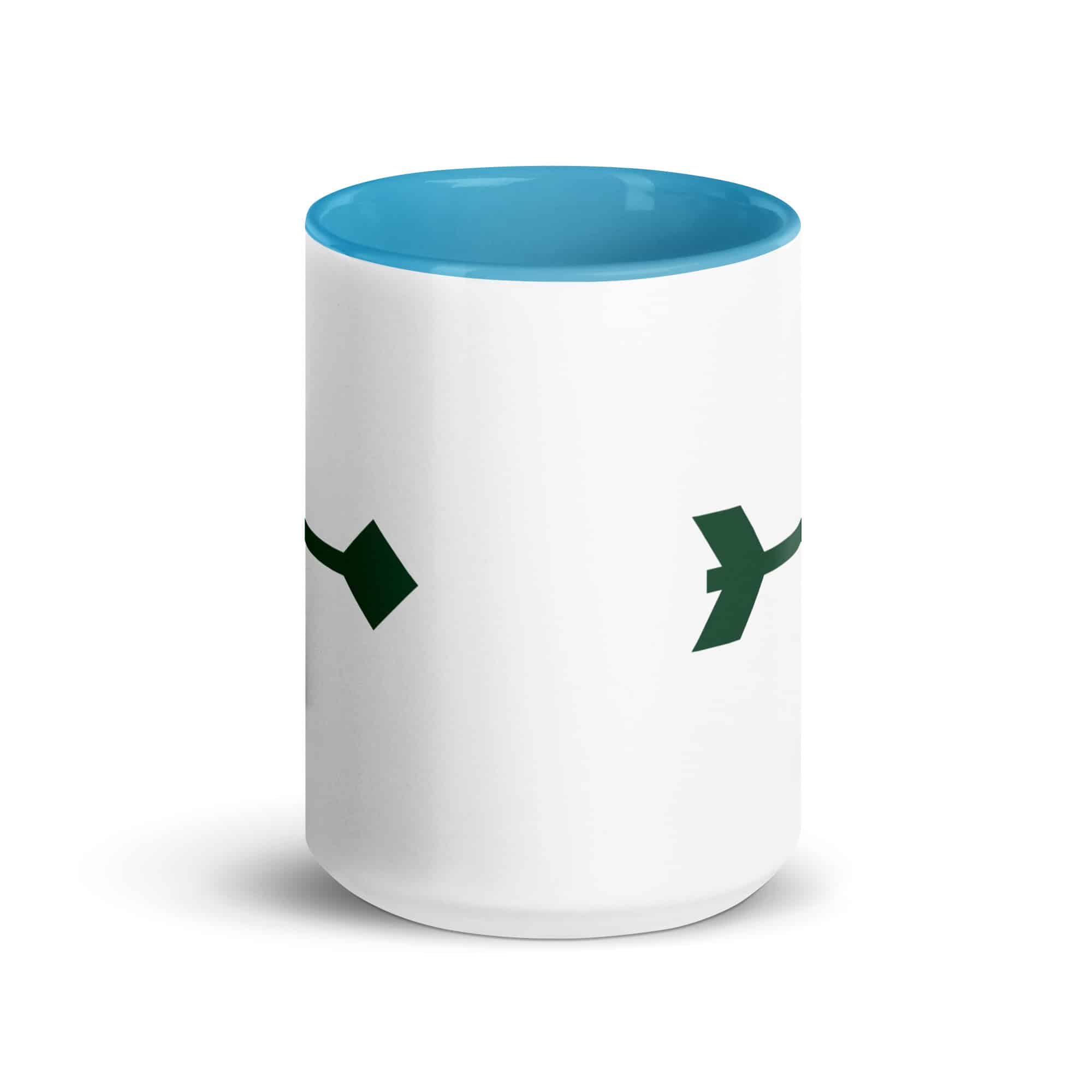 Forest Green Feather Shaft Arrow Color Inside Mug