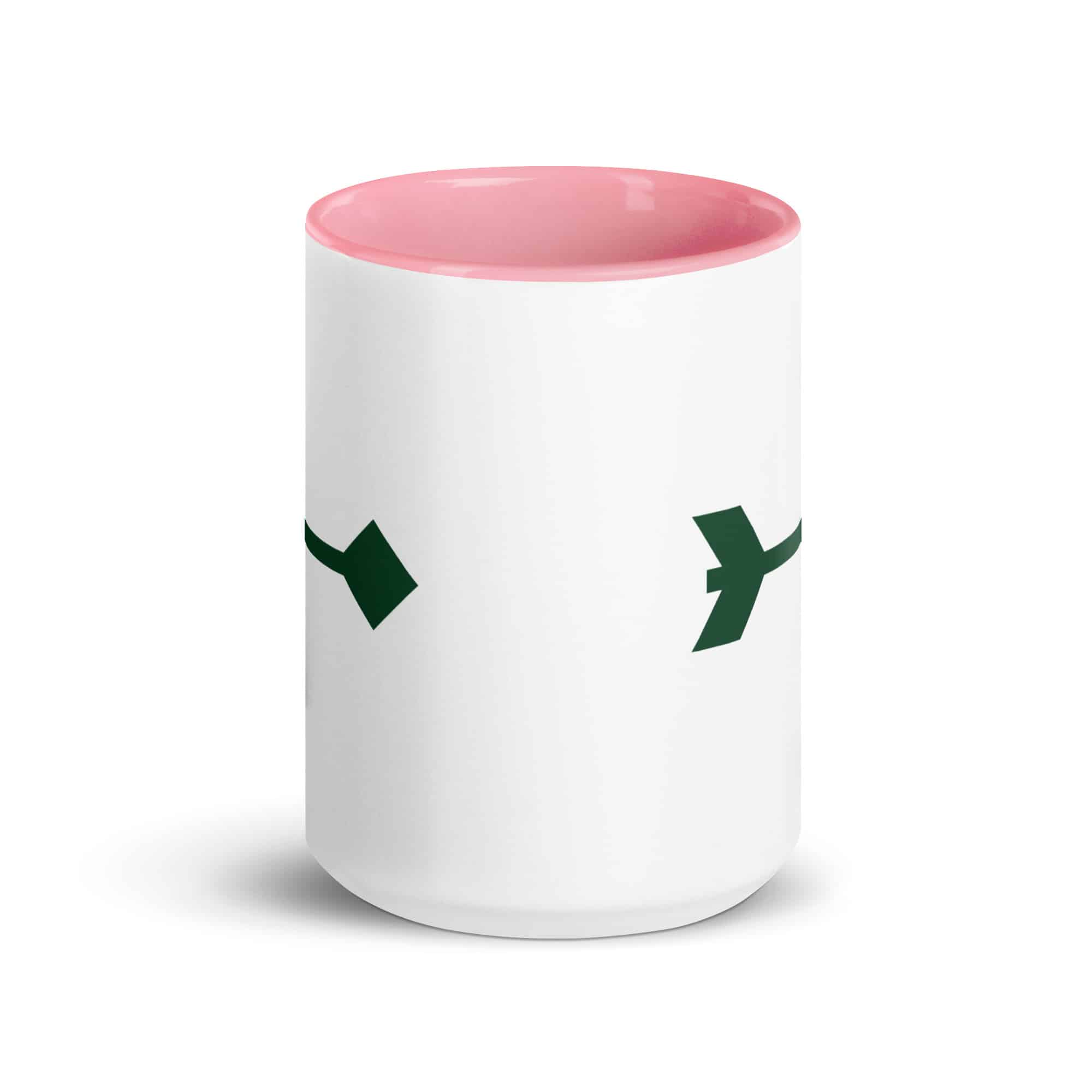 Forest Green Feather Shaft Arrow Color Inside Mug